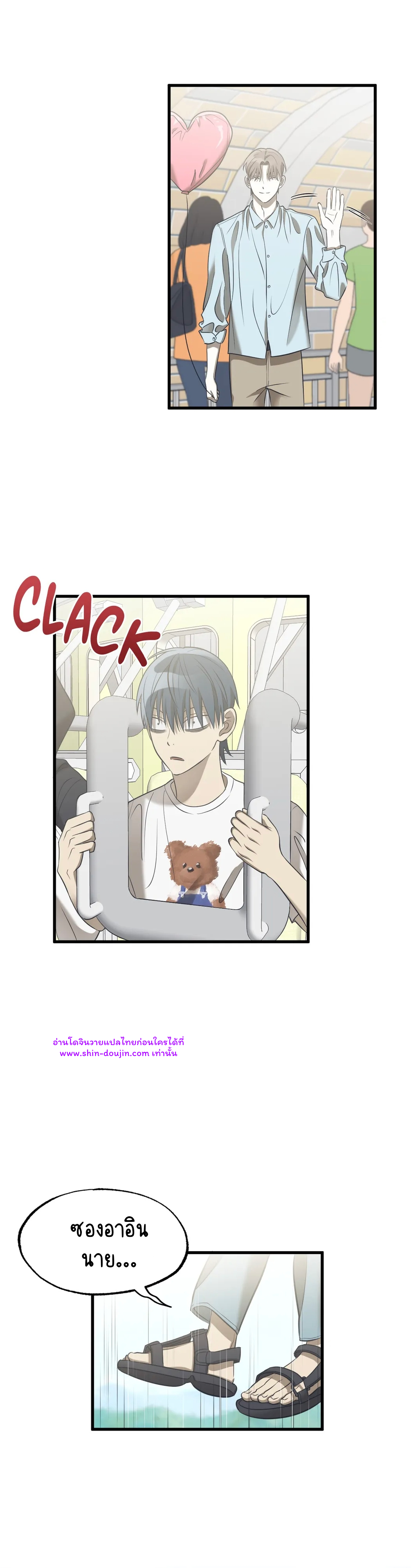 Comes in Threes EP 25